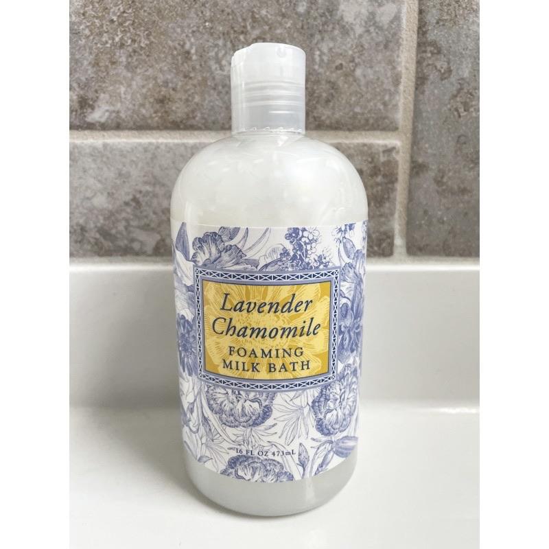 Bath Treats - GREENWICH BAY - Foaming Milk Bath - LAVENDER CHAMOMILE